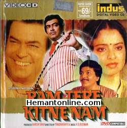 Ram Tere Kitne Naam 1985 VCD Sanjeev Kumar, Rekha, Prem Chopra, Lalita Paar, Narendra Nath, Yunus Pervez, Vinod Mehra, Sachin, Shammi Kapoor, Paintal
