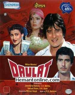 Daulat 1982 VCD Vinod Khanna, Zeenat Aman, Raj Babbar, Sarika, Deven Verma, Shreeram Lagoo, Amjad Khan, Seema Deo