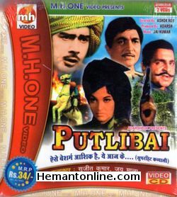 Putlibai VCD-1972  Sujit Kumar, Jai Mala, Chandrashekhar, Jaishri T., Hiralal, Veenalaxmi Patel, Leela Mishra, Geeta Kaushal, Kumud Tripathi, Bhagwan Sinha, Badri Prasad, Sheri Habib