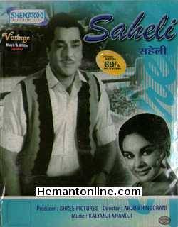 Saheli VCD-1965  Pradeep Kumar, Kalpana, Rajendra Nath