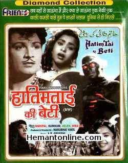 Hatimtai Ki Beti VCD-1955  Mahipal, Kum Kum, Helen, Hira Lal