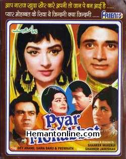Pyar Mohabbat VCD-1966 Dev Anand, Saira Banu, Prem Nath, Shashikala