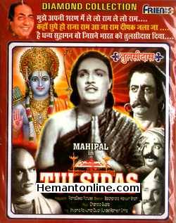 Tulsidas 1954 VCD Mahipal, Shyama, Rajkumar, Sunder, Dulari, Ramesh Sinha