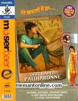 Geet Gaya Pattharon Ne 1964 VCD Jeetendra, Rajshree, Surendra, Bharti, K. Date, Babloo, Nana Palsikar, C. H. Atma, Paresh Kumar