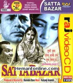 Satta Bazaar VCD-1959  Balraj Sahni, Meena Kumari, Johny Walker, Suresh, Tiwari, Asit Sen, Vijay Choudhary, Krishnakant, Savita