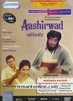 Aashirwad-1969 DVD Ashok Kumar, Sanjeev Kumar, Sumita Sanyal, Sajjan, Veena, Harindranath Chatopadhyaya, Kumari Padma