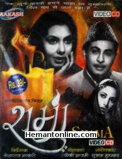 Shama VCD-1961  Suraiya, Nimmi, Tarun Bose Kumar, Kammad, Mumtaz Begum, Tun Tun, Kummu Tripathi, Chandbala, Renu Maker, Leela Mishra, Indira Bhansal, Kesar Bai, Sunita,