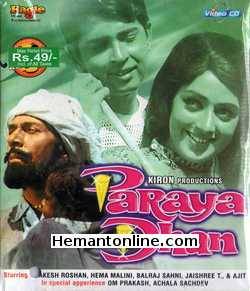 Paraya Dhan 1971 VCD Rakesh Roshan, Hema Malini, Balraj Sahni, Jaishri T., Ajit, Om Prakash (special appearance), Achala Sachdev (special appearance)