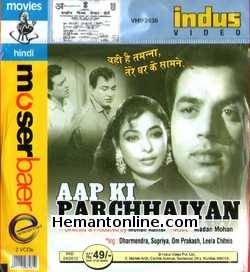 Aap Ki Parchhaiyan VCD-1964  Dharmendra, Supriya, Shashikala, Om Prakash, Manorama, Leela Chitnis