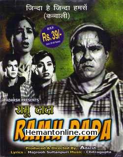 Ramu Dada VCD-1961  Sheikh Mukhtar, Jaymala, Salim, Sapru, Nilofer