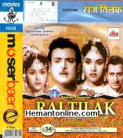 Raj Tilak VCD-1958  Vyjayantimala, Padmini, Ganesh, Pran
