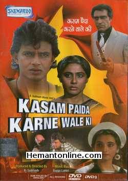 Kasam Paida Karne Wale Ki DVD-1984  Mithun Chakraborty, Smita Patil, Salma Agha, Yusuf Khan, Amrish Puri, Karan Razdan, Viju Khote