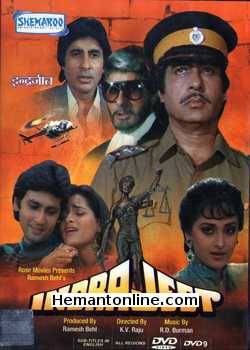 Indrajeet 1991 DVD Amitabh Bachchan, Jaya Prada, Neelam, Kumar Gaurav, Sadashiv Amrapurkar, Kader Khan, Ajinkya Deo