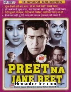 Preet Na Jaane Reet-1966 VCD Shammi Kapoor, B. Saroj Devi, Johny Walker, Dhumal
