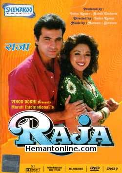 Raja DVD-1995  Sanjay Kapoor, Madhuri Dixit, Paresh Rawal, Mukesh Khanna, Rita Bhaduri, Dalip Tahil