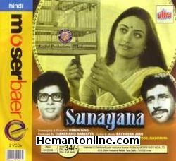 Sunayna-1979 VCD Rameshwari, Naseeruddin Shah, Vijeyndra Ghatge, Pinchoo Kapoor, Sulochana