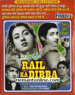 Rail Ka Dibba 1953 VCD Shammi Kapoor, Madhubala, Sajjan, Om Prakash, Jayant
