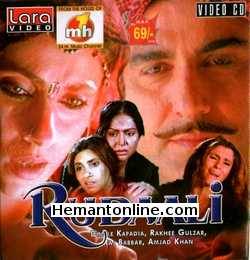 Rudaali 1993 VCD Dimple Kapadia, Raj Babbar, Rakhee, Amjad Khan