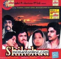 Shikshaa-1979 VCD Raj Kiran, Sushma Verma, Shashi Saxena, Jagdeep