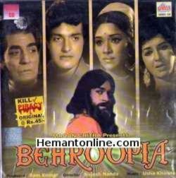Behroopia-1971 VCD Dheeraj Kumar, Snehlata, Junior Mehmood, Ram Kumar
