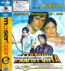 Paap Aur Punya-1974 VCD Shashi Kapoor, Sharmila Tagore, Ajit, Asrani