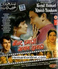 Neend Hamari Khwab Tumhare VCD-1966  Shashi Kapoor, Nanda, Nirupa Roy, Balraj Sahni, Shashikala, Manorama, Rajendra Nath, Om Prakash