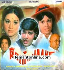 Rani Aur Jaani VCD-1973  Anil Dhawan, Aruna Irani, Jagdeep, Narendra Nath