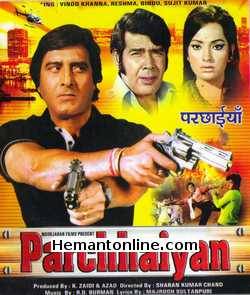 Parchhaiyan VCD-1972  Vinod Khanna, Reshma, Bindu, Sujit Kumar
