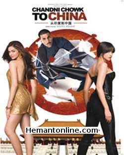 Chandni Chowk To China-2009 DVD Akshay Kumar, Deepika Padukone, Mithun Chakraborty, Ranvir Shorey, Roger Yuan, Gordon Liu