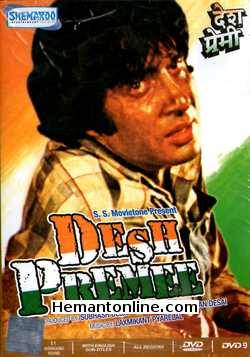 Desh Premee 1982 DVD Amitabh Bachchan, Hema Malini, Sharmila Tagore, Navin Nischol, Praveen Babi, Shammi Kapoor, Prem Chopra, Uttam Kumar, Prem Nath, Parikshit Sahni, Kader Khan