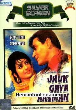 Jhuk Gaya Aasman DVD-1968  Rajendra Kumar, Saira Banu, Rajendranath, Prem Chopra, Durga Khote, Parveen Choudhary, David Abraham, Gajanan Jagirdar, Randhir, Madhumati