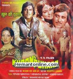 Khoon Ki Pukaar 1978 VCD Vinod Khanna, Shabana Azmi, Amjad Khan, Pran, Roopesh Kumar