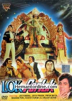 Lok Parlok 1979 DVD Jeetendra, Jaya Prada, Prem Nath, Madan Puri, Deven Verma, Amjad Khan
