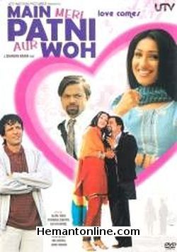 Main Meri Patni Aur Woh-2005 DVD Rajpal Yadav, Rituparna Sengupta, Kay Kay Menon, Varun Badola