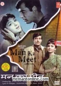 Man Ka Meet-1969 DVD Som Dutt, Leena Chandravarkar, Vinod Khanna, Sandhya Rani, Om Prakash, Anwar Hussain, Jeevan, Nana Palsikar, Mukri, Ramesh Deo, Ashim Kumar, Shivraj, Achla