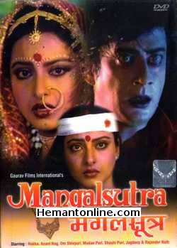 Mangalsutra DVD-1981  Rekha, Anant Nag, Om Shivpuri, Madan Puri, Shashi Puri, Jagdeep, Rajender Nath