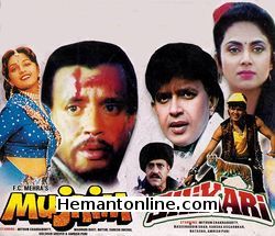 Mujrim-Shikari-2 in 1 DVD Mujrim (1989): Mithun Chakraborty, Madhuri Dixit, Nutan, Shakti Kapoor, Gulshan Grover Shikari (1991): Mithun Chakraborty, Irina Kushnareva, Naseeruddin Shah, Varsha Usgaonkar, Gulshan