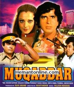 Muqaddar VCD-1978  Shashi Kapoor, Sanjeev Kumar, Rekha, Parikhat Sahai, Vidya Sinha, Paintal, Amjad Khan