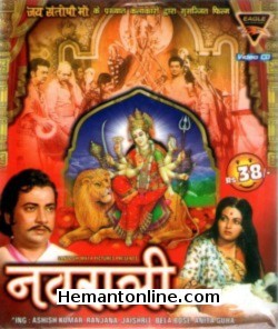 Navratri-1985 VCD Ashish Kumar, Ranjana, Jaishri T., Bela Bose, Anita Guha