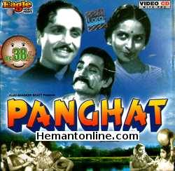 Panghat VCD-1943  Umakant, Sushil Kumar, Raaj Kumari
