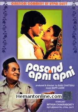 Pasand Apni Apni DVD-1983  Mithun Chakraborty, Rati Agnihotri, Utpal Dutt