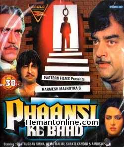 Phaansi Ke Baad VCD-1985  Shatrughan Sinha, Hema Malini, Shakti Kapoor, Amrish Puri