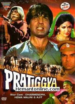 Pratigya DVD-1975  Dharmendra, Hema Malini, Ajit, Keshto Mukherjee, Johny Walker, Imtiaz