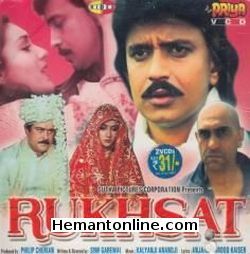 Rukhsat-1988 VCD Mithun Chakraborty, Anuradha, Simi Grewal, Amrish Puri, Marc Zuber, Rohini Hattangdi, Pradeep Kumar, Tom Alter