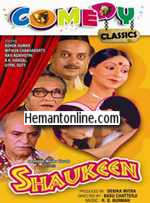 Shaukeen-1982 DVD Mithun Chakraborty, Ashok Kumar, A. K. Hungal, Utpal Dutt, Rati Agnihotri