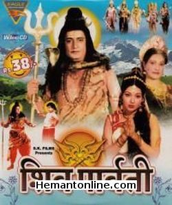 Shiv Parvati-1979 VCD Arvind Trivedi, Mallika Sarabhai