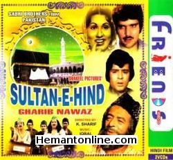 Sultan E Hind Garib Nawaz-1978 VCD Sabri Brothers, Sona, Raza Murad, Nazir Hussain, Veena