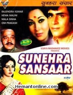 Sunehra Sansar-1975 VCD Rajendra Kumar, Hema Malini, Mala Sinha, Om Prakash, David