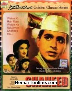 Shaheed-1948 VCD Dilip Kumar, Kamini Kaushal, Chandra Mohan, Leela Chitnis