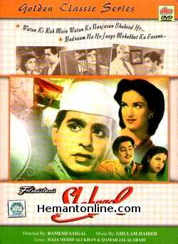 Shaheed DVD-1948  Dilip Kumar, Kamini Kaushal, Chandra Mohan, Leela Chitnis